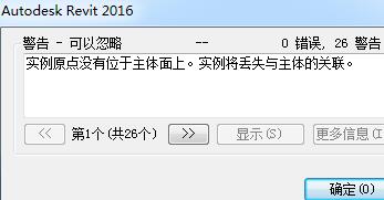 プロジェクトの要件に応じて Revit を分割する方法