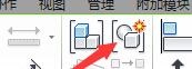 プロジェクトの要件に応じて Revit を分割する方法