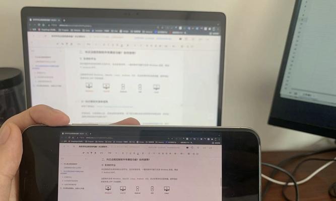 平板远程控制电脑软件（安卓手机远程控制电脑的步骤）