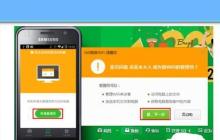 平板远程控制电脑软件（安卓手机远程控制电脑的步骤）