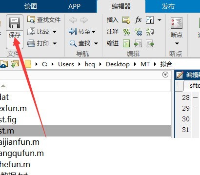 Comment exécuter du code dans matlab_Comment exécuter du code dans matlab