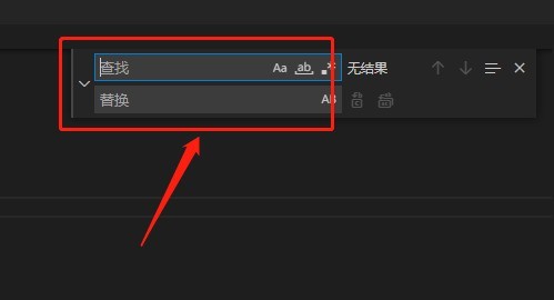 Vscode怎麼取代文字內容_Vscode取代文字內容方法