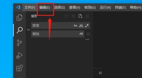 Vscode怎麼取代文字內容_Vscode取代文字內容方法