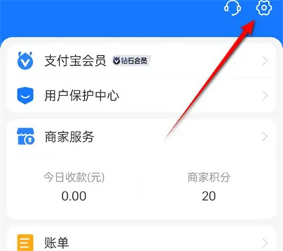 How to fix travel location with Alipay