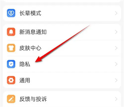 How to fix travel location with Alipay