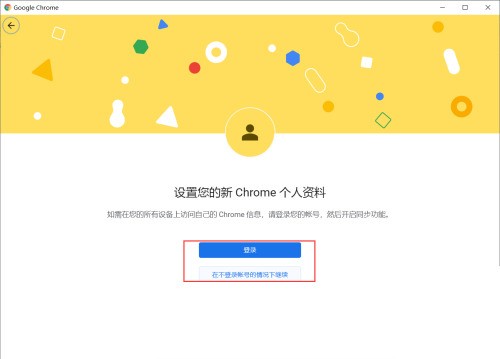 Google Chrome에서 아바타를 만드는 방법_Google Chrome에서 아바타를 만드는 방법에 대한 튜토리얼