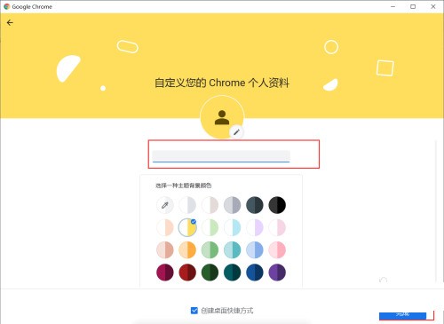 Google Chrome でクローンを作成する方法_Google Chrome でクローンを作成する方法のチュートリアル