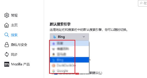 火狐瀏覽器怎麼更改搜尋引擎_火狐瀏覽器更改搜尋引擎方法