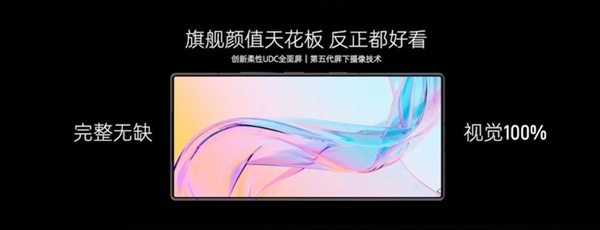 最具辨识度的影像旗舰！努比亚Z60 Ultra摄影师版亮相