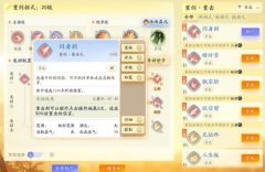 射雕无量剑法怎么获取 射雕无量剑法获取攻略