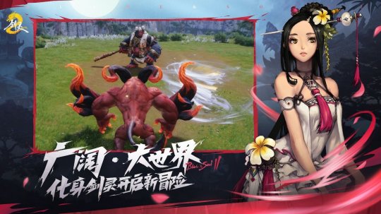 Vorbestellungen für „Blade and Soul 2“ sind auf allen Plattformen möglich! Die orthodoxe Double-End-Fortsetzung der Blade & Soul-Reihe, die die Seele des Action-MMOs neu interpretiert