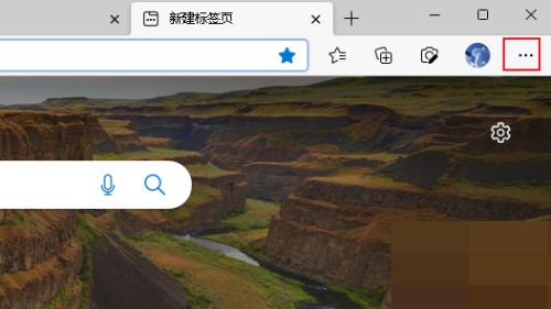 Microsoft Edge 垂直タブ バーを戻す方法_Microsoft Edge 垂直タブ バーを戻すチュートリアル