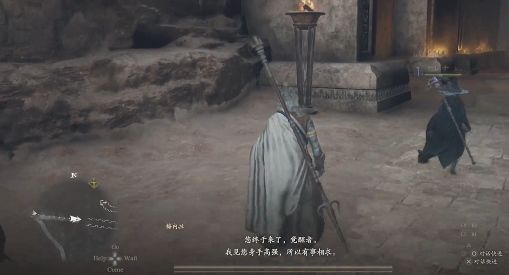 So erledigen Sie die Quest „Geheimes Gebet“ in „Dragon’s Dogma 2“