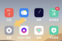 《oppo》手机地震预警在哪里打开设置