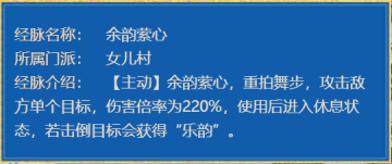 梦幻西游：这4个门派解锁全新的玩法 体验感直接拉爆！