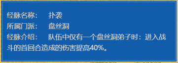 梦幻西游：这4个门派解锁全新的玩法 体验感直接拉爆！