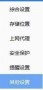 驱动精灵怎么设置开机自动启动_驱动精灵设置开机自动启动教程