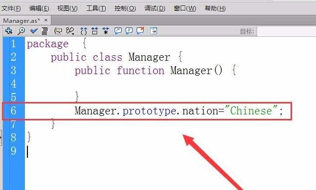 How to use Flash prototype chain inheritance function