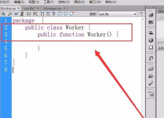 How to use Flash prototype chain inheritance function