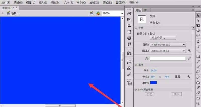 Flash文档属性面板的使用操作