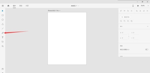 Adobe XD怎么使用钢笔工具_Adobe XD使用钢笔工具方法