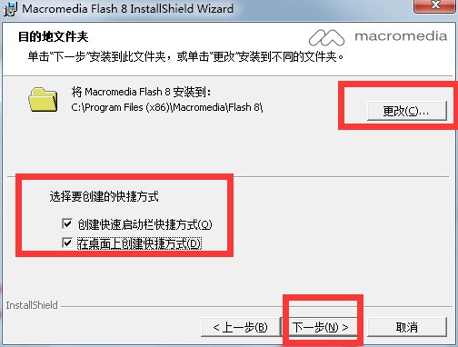 flash8怎么安装_flash8相关安装方法