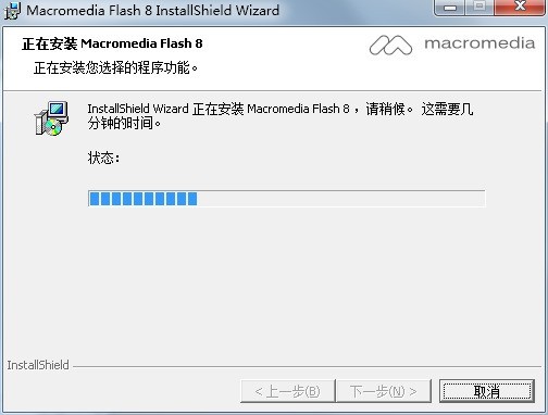 flash8怎么安装_flash8相关安装方法