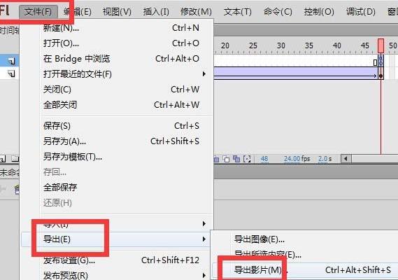 Flash怎么设置动画-Flash设置动画部不循环播放的方法