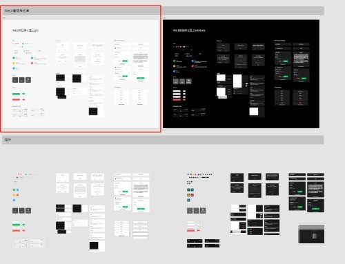 Adobe XD怎么制作文档缩略图_Adobe XD制作文档缩略图教程