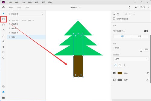 Adobe XD怎么绘制一颗卡通松树_Adobe XD绘制一颗卡通松树教程