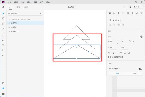 Adobe XD怎么绘制一颗卡通松树_Adobe XD绘制一颗卡通松树教程