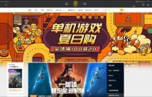 騰訊wegame怎么查看截圖_騰訊wegame查看截圖方法