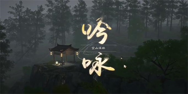 콘도르 사격구호 장 Zhiqu는 한때 Yuzhen 왕좌의 게스트 가이드였습니다.