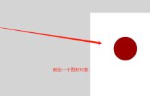 Flash關(guān)鍵幀添加幀標(biāo)簽的操作教程