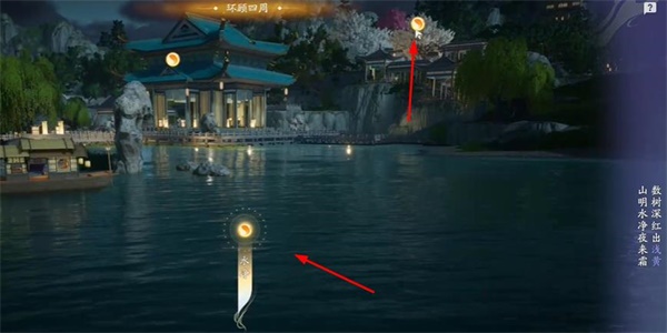 The Condor Shooting guide to achieve Taiye Autumn Wind achievement