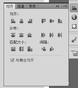 Flash制作遮罩动画的图文方法