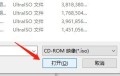 VMware Workstation怎么安装虚拟系统_VMware Workstation安装虚拟系统方法