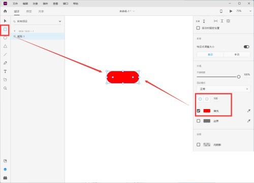 Adobe XD怎么制作按钮组件_Adobe XD制作按钮组件教程