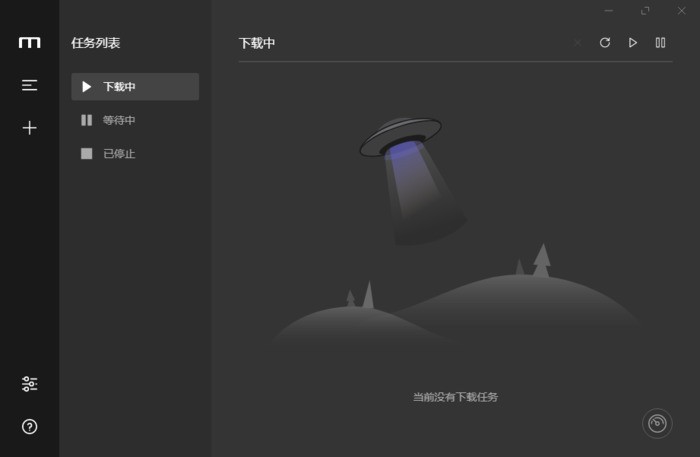 How to set a dark appearance for motrix_Tutorial for setting a dark appearance for motrix