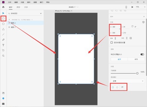 Adobe XD怎么制作活动规则弹窗_Adobe XD制作活动规则弹窗方法