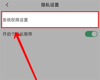 キッチンでカメラをオンにする方法