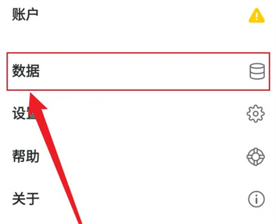 그리드 다이어리 템플릿을 재설정하는 방법