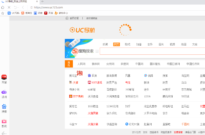 「UC Browser」で禁止サイトを閲覧する方法