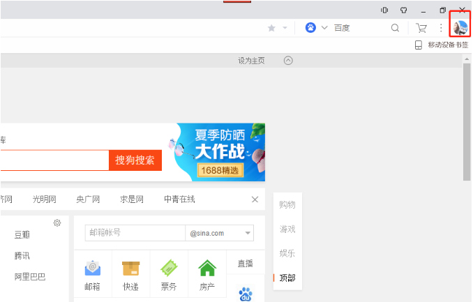 「UC Browser」で禁止サイトを閲覧する方法