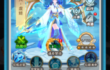 冰火雷三系出击 《异界深渊：大灵王》炫酷灵将抢鲜曝光