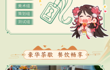 《倩女幽魂》手游八周年见面会即将盛大开幕，超多福利等你来拿！