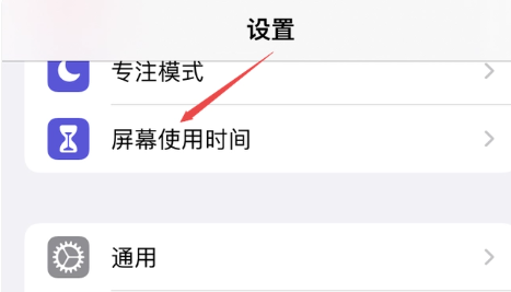 appstore从主屏幕移除怎么恢复