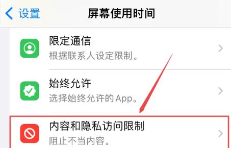 appstore从主屏幕移除怎么恢复