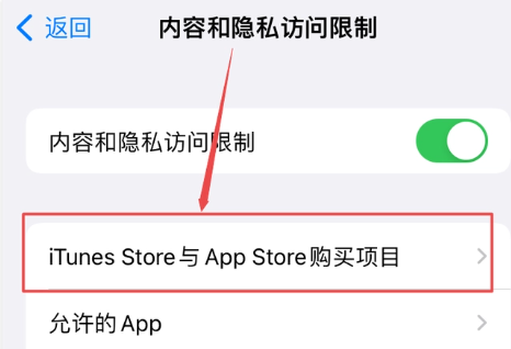 appstore从主屏幕移除怎么恢复