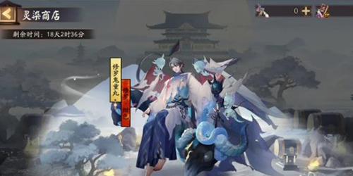 How to get Onmyoji Shura Kidomaru skin-Mobile Game Guide-php.cn